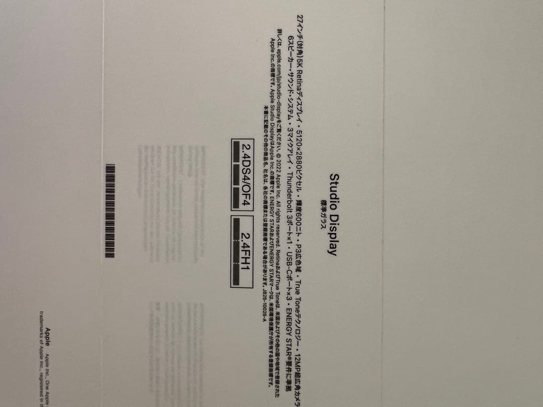 美品　Apple Studio Display - 標準ガラス