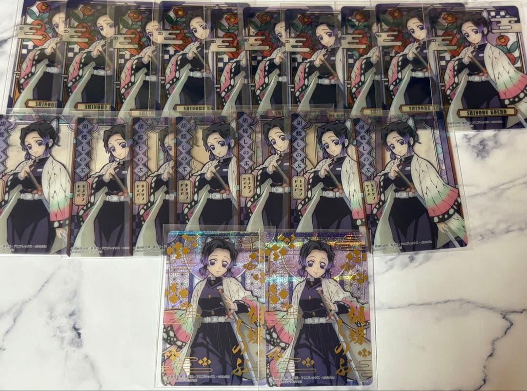 鬼滅の刃 ステンドグラスカード 胡蝶しのぶ