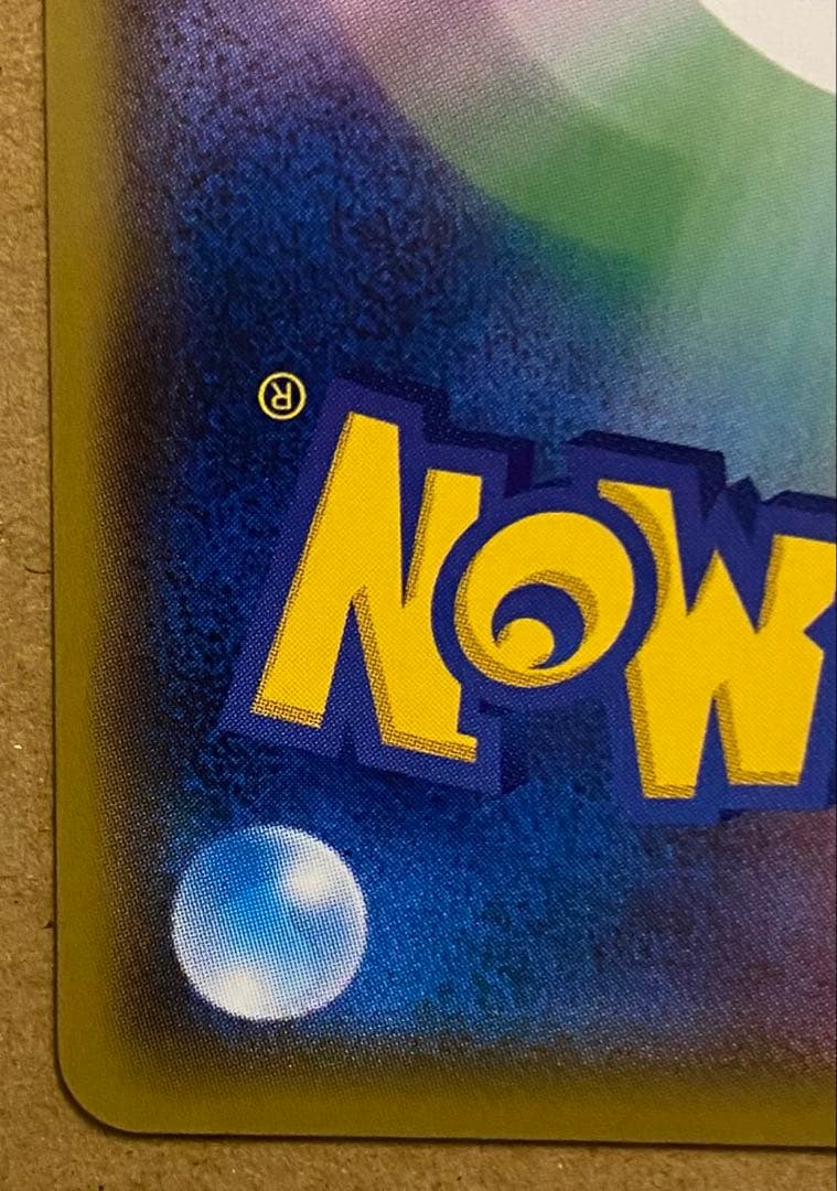 ピカチュウ 024/S-P プロモカードパック第1弾 2019 ジムプロモ