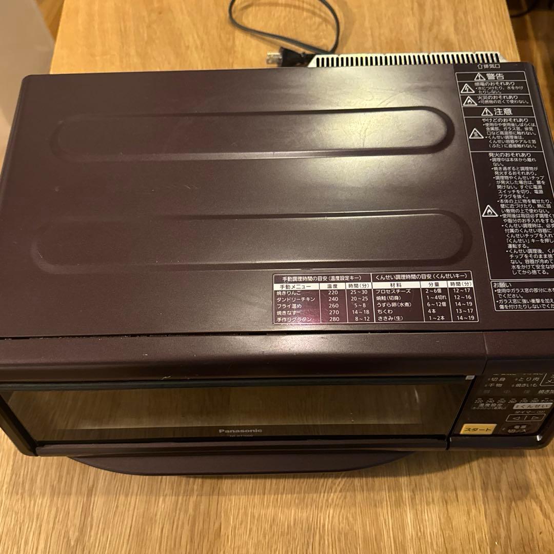 パナソニック　スモーク＆ロースター　けむらん亭　NF-RT1000-T