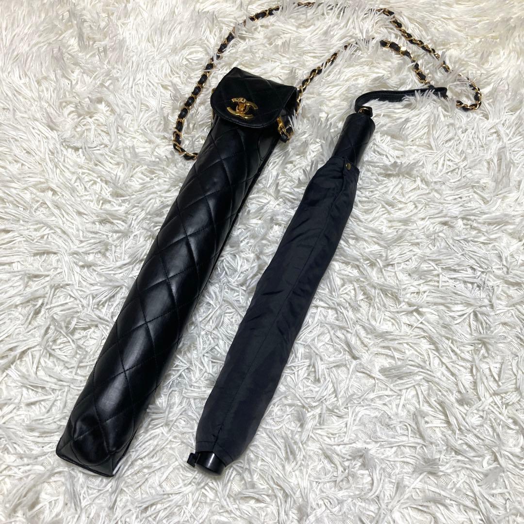 美品✨シャネル　折り畳み傘　マトラッセ　チェーンショルダーケース　ターンロック