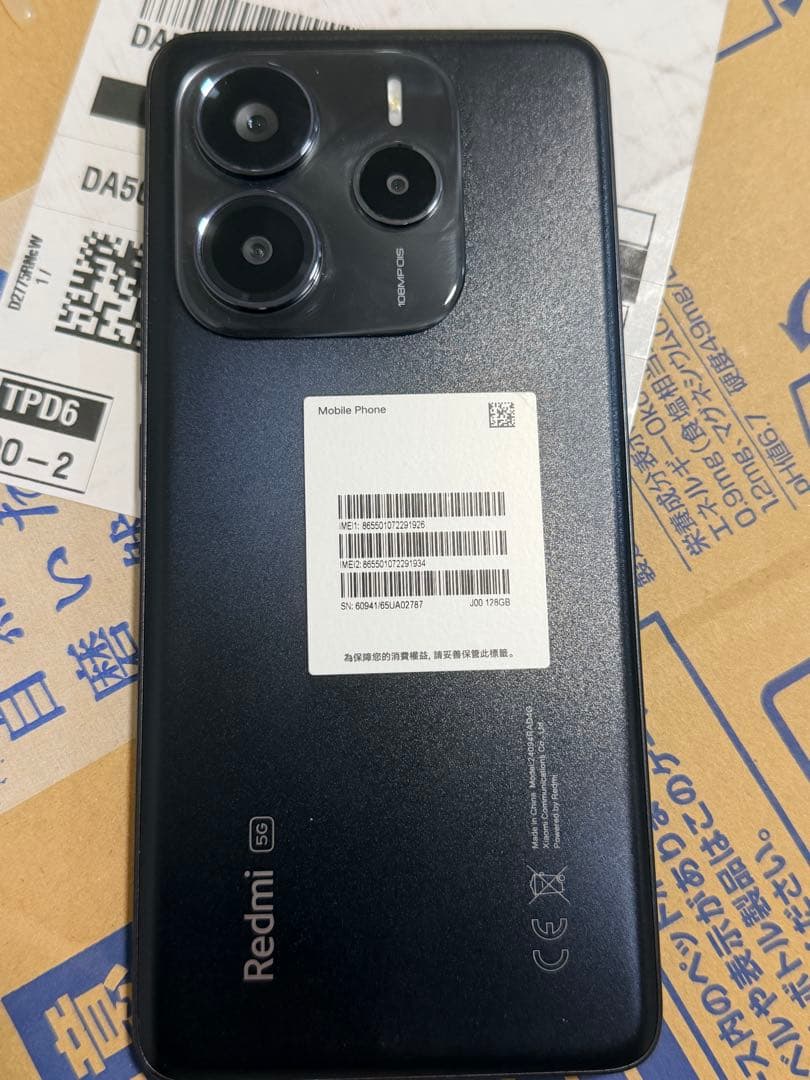 Redmi Note 14 5G 台湾版128GB本体のみ美品 シャッター音なし