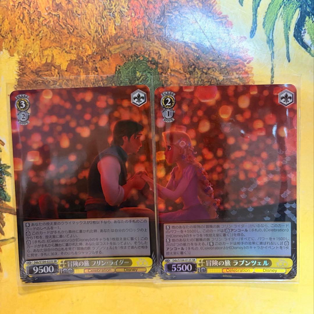 ヴァイスシュヴァルツ Disney 100 フリン・ライダー ラプンツェル SP