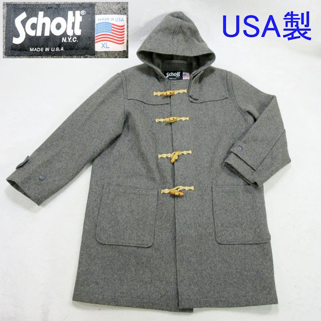 ✨美品/XLサイズ/USA製✨Schott ショット ダッフルコート