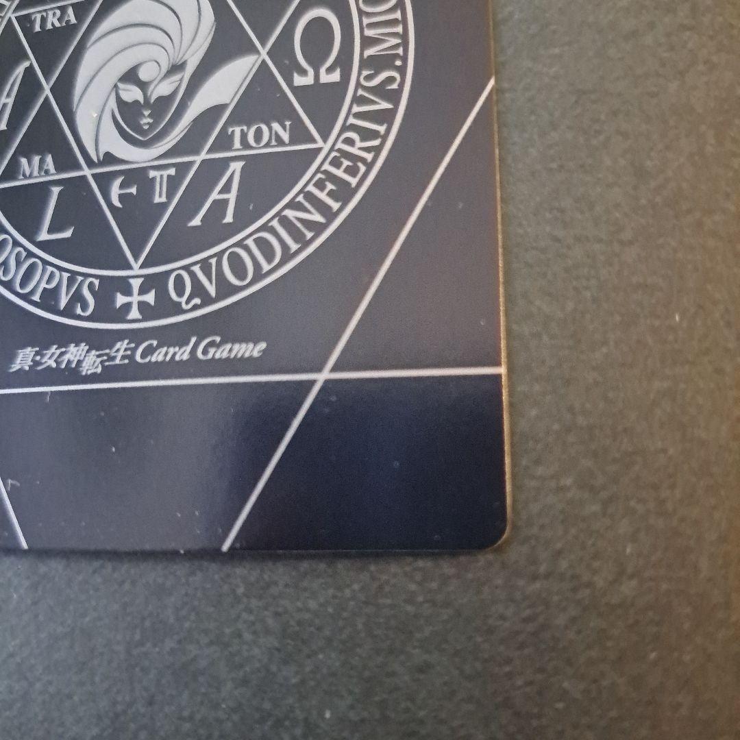 稀少！レア！カード真・女神転生3ノクターンN-000RR鬼神トールマントラ軍団長