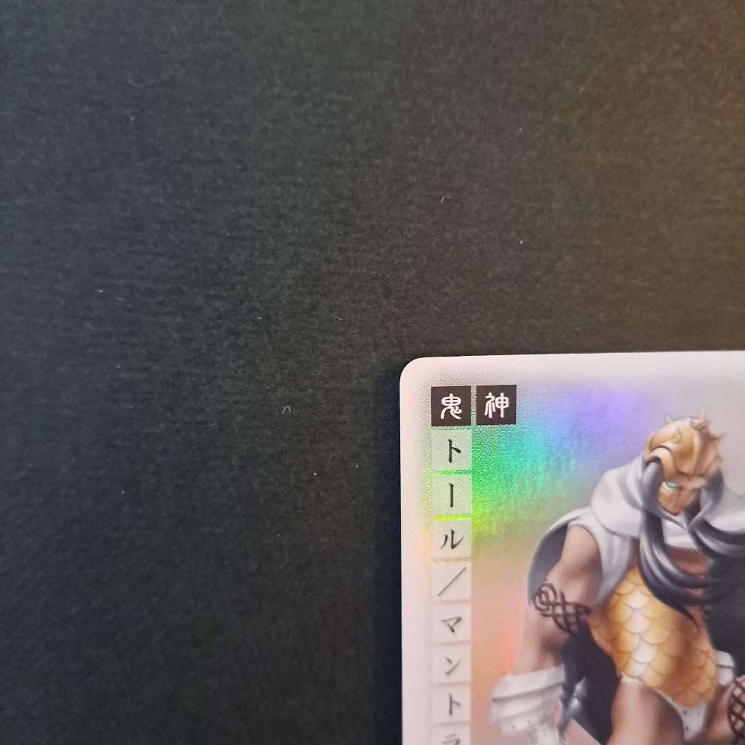 稀少！レア！カード真・女神転生3ノクターンN-000RR鬼神トールマントラ軍団長