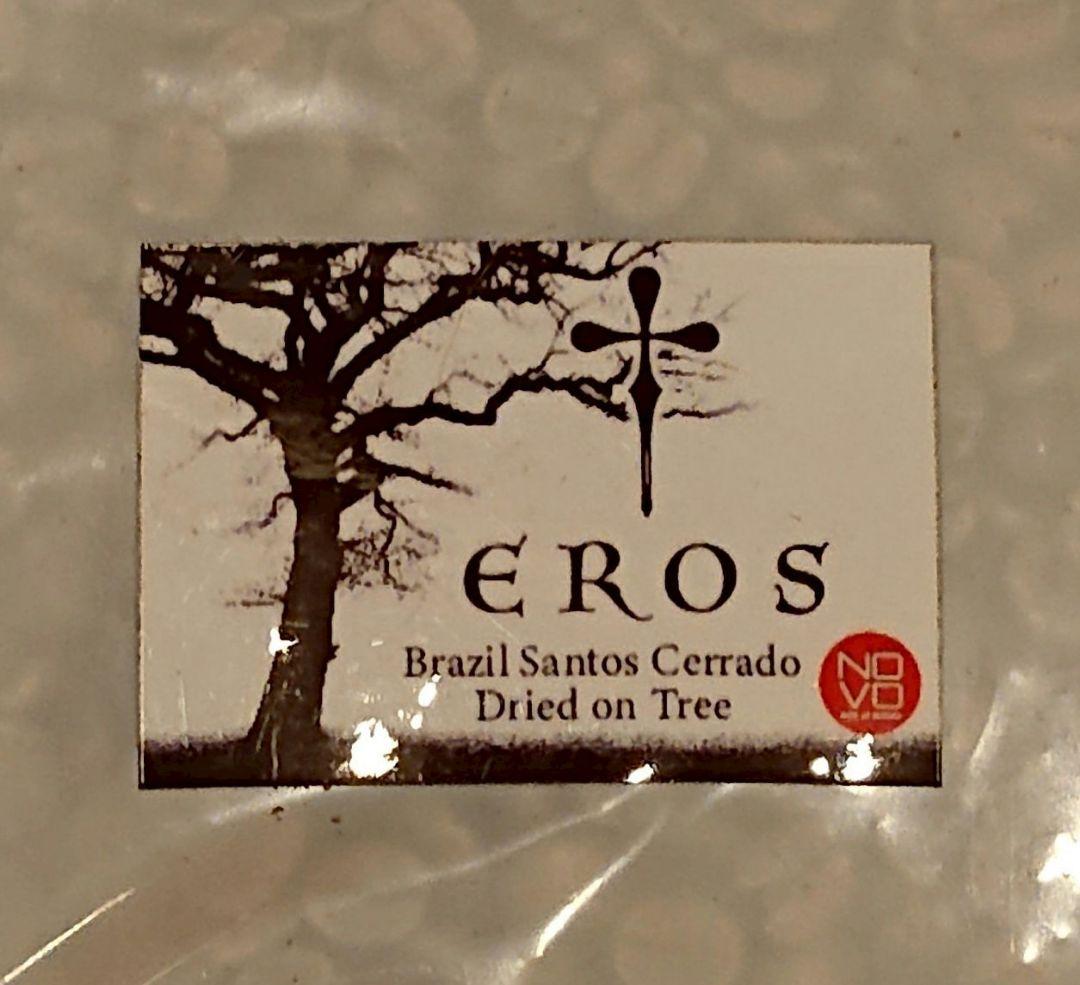 値下【新品】コーヒー豆（生豆）サントスセラード