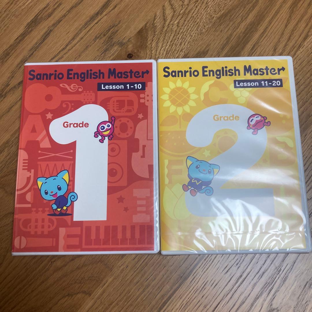 Sanrio English Master DVDセット1-2