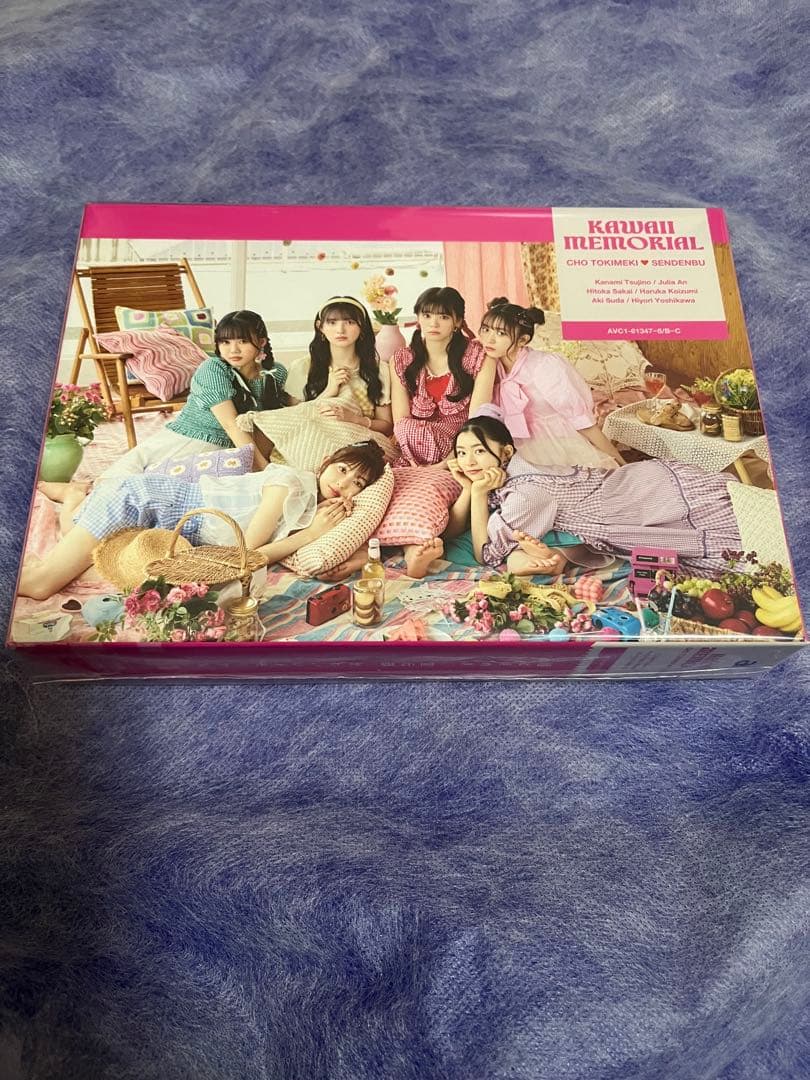 KAWAII MEMORIAL DVD 超ときめき宣伝部