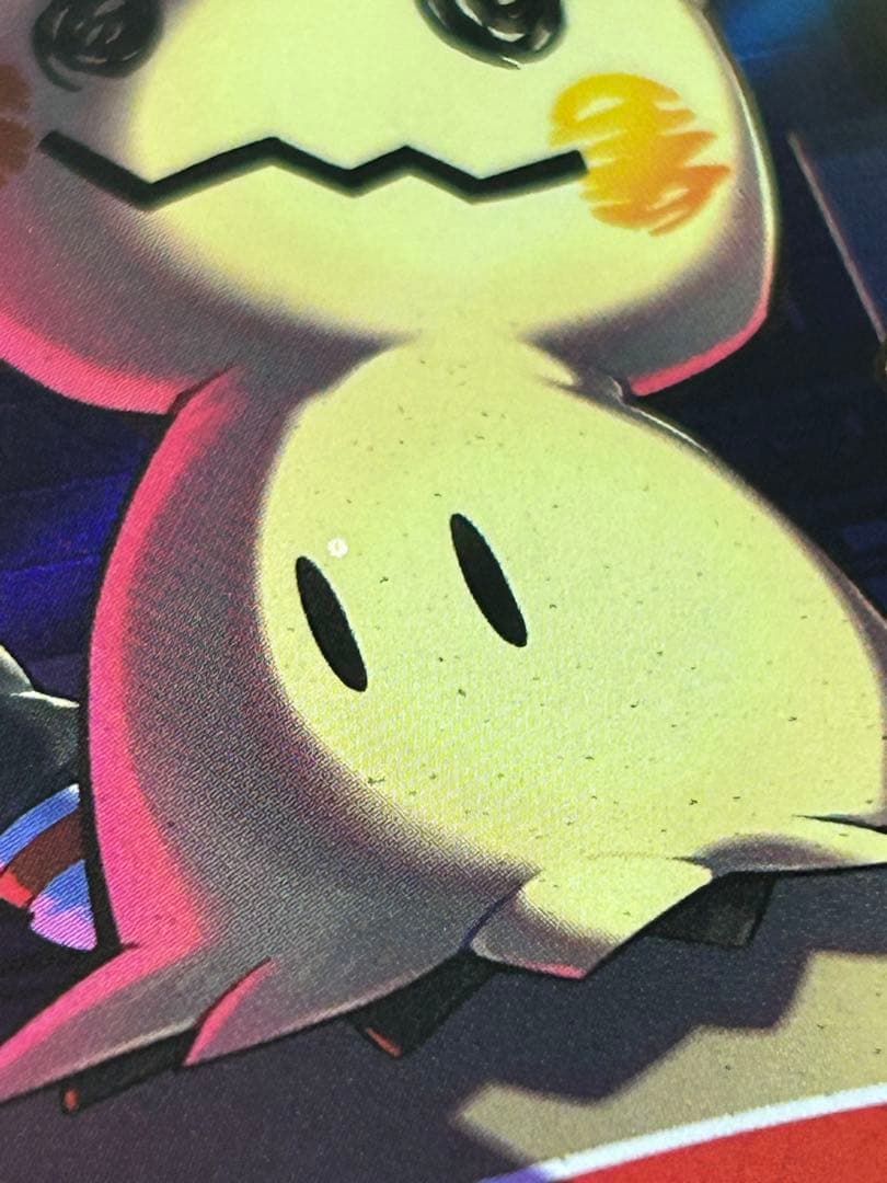 ロケット団のミミッキュ　AR 加工エラー