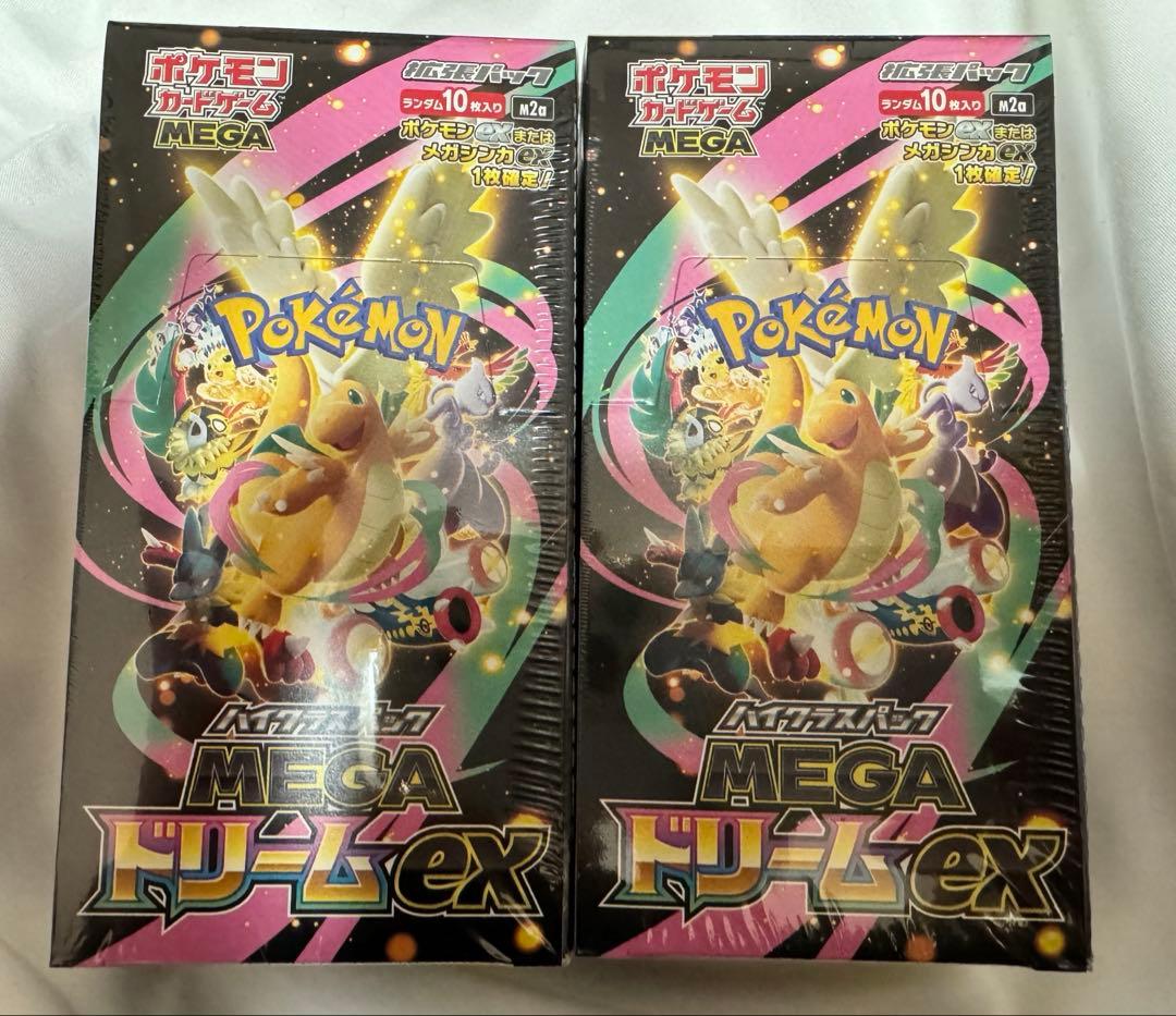 ポケモンカード MEGAドリームex ハイクラスパック 新品未使用 シュリンク付