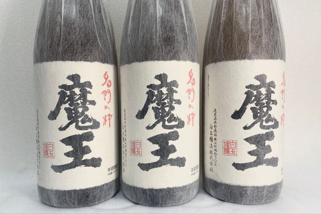 名門の粋 魔王 芋焼酎 白玉醸造 1800ml×3本