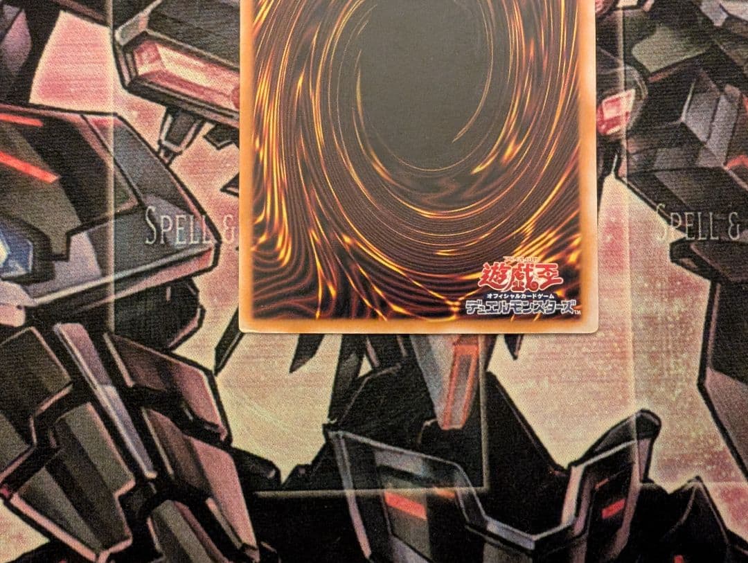 遊戯王 青眼の白龍 レリーフ SM-51 ②