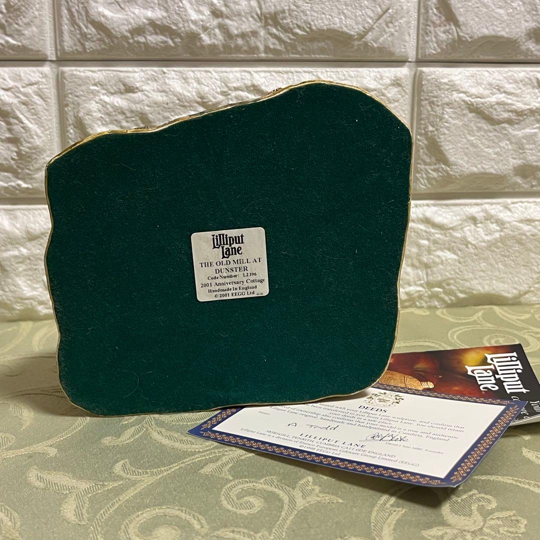 リリパットレーン69☆THE OLD MILL AT DUNSTER