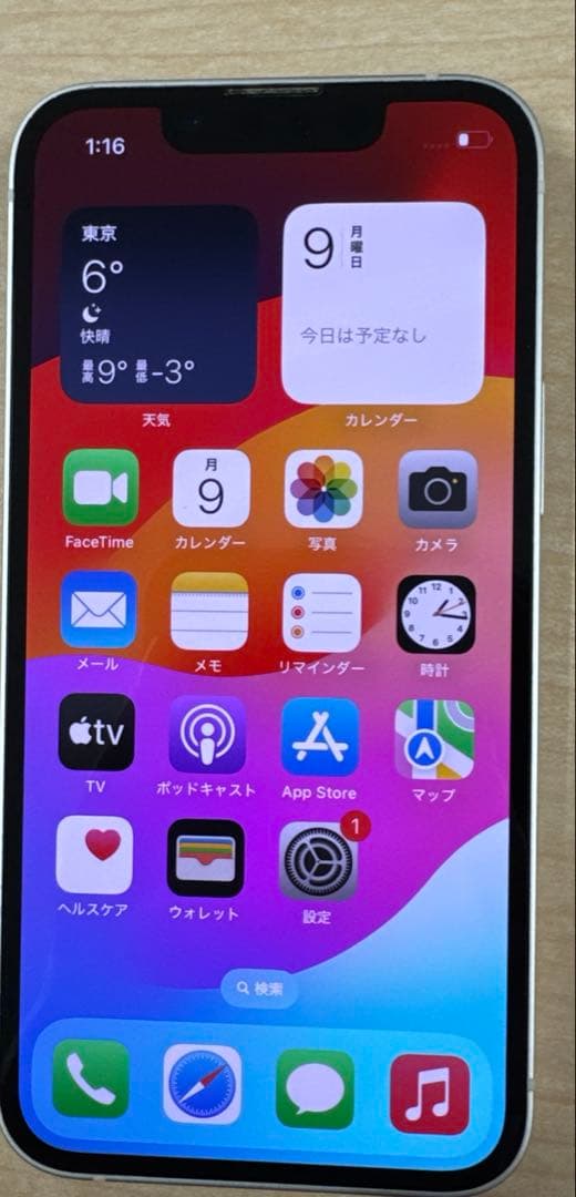 ドコモ　iPhone13 mini128GB ホワイト