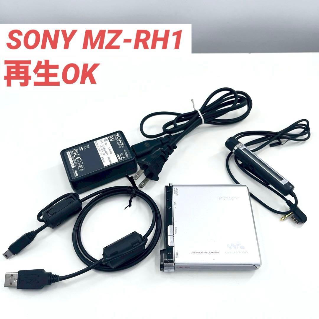 SONY MZ-RH1 Hi-MD WALKMAN 再生OK 録音不可 液晶不良