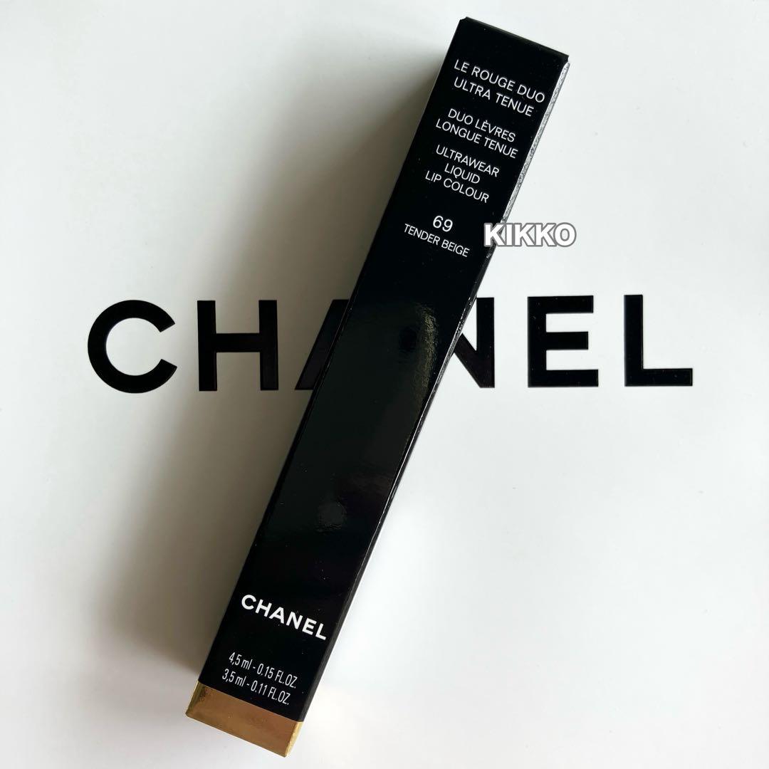 シャネル ル ルージュ デュオ ウルトラ トゥニュ 69 テンダーベージュ