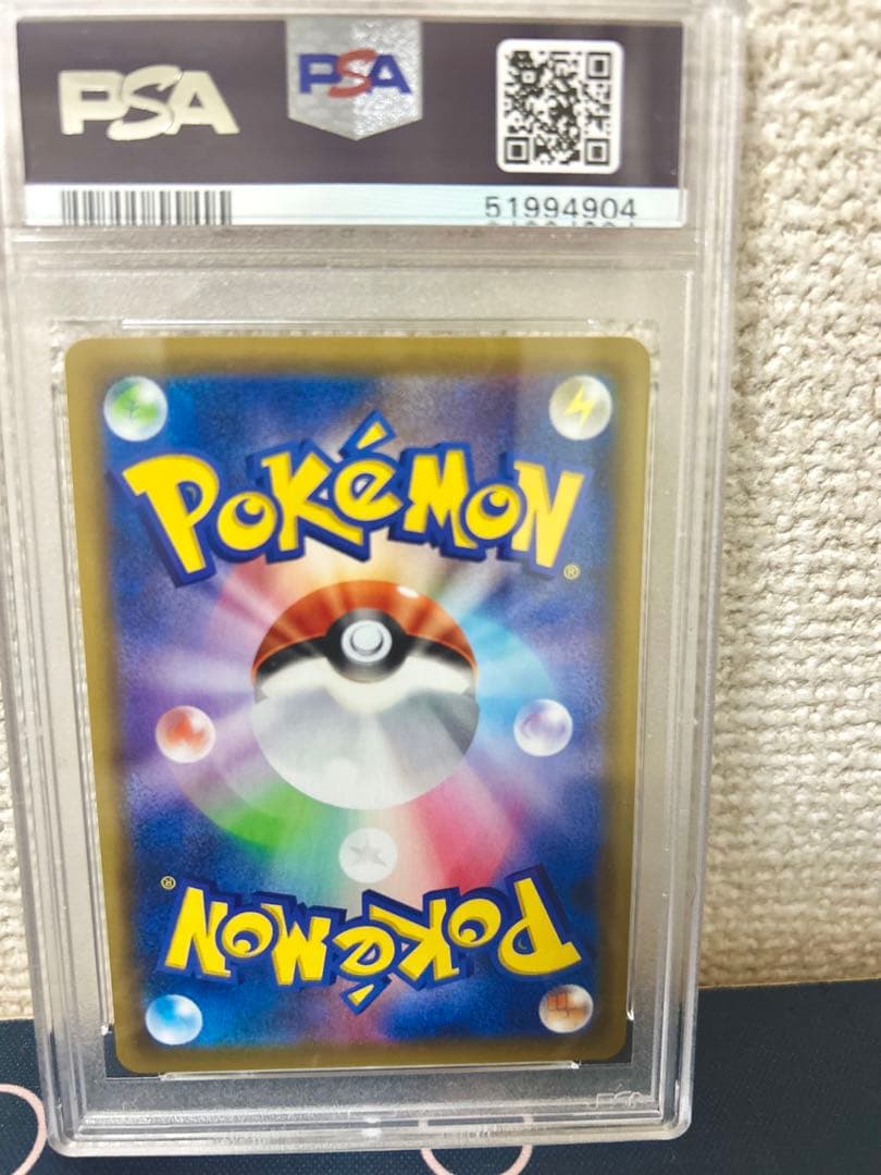 【PSA10】ガブリアス&ギラティナGX UR 225/173