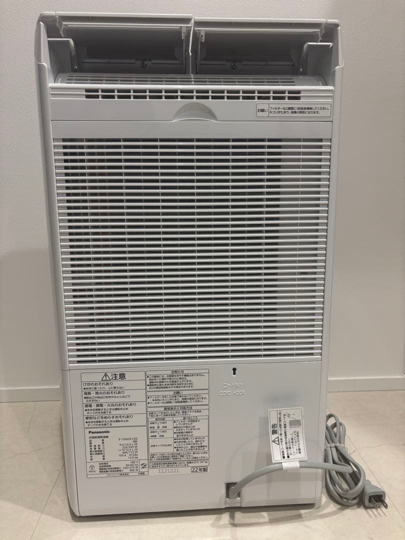 【美品】パナソニック　衣類乾燥除湿機　F-YHVX120-W