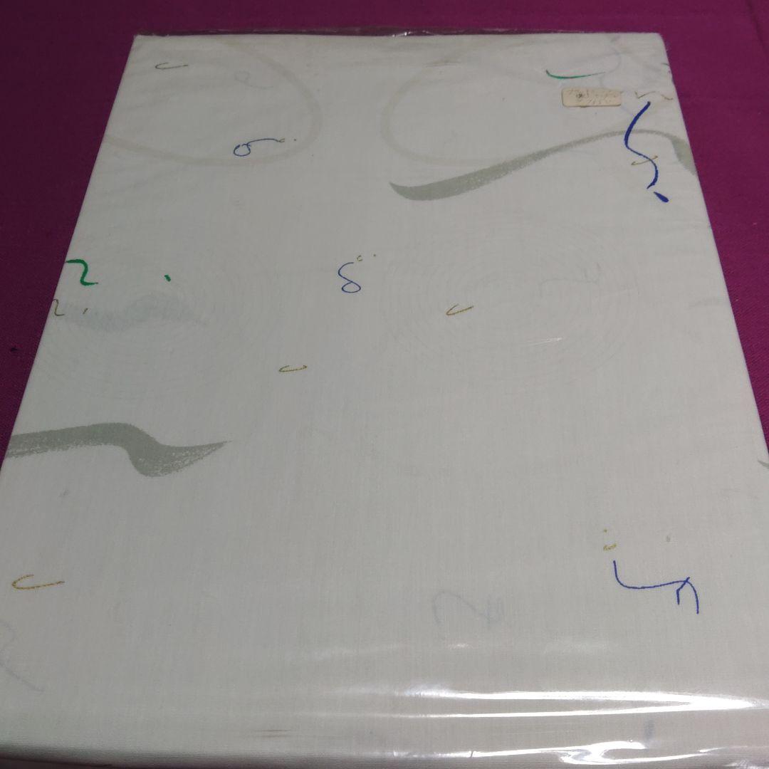 足立育郎.シングルフラットシーツ