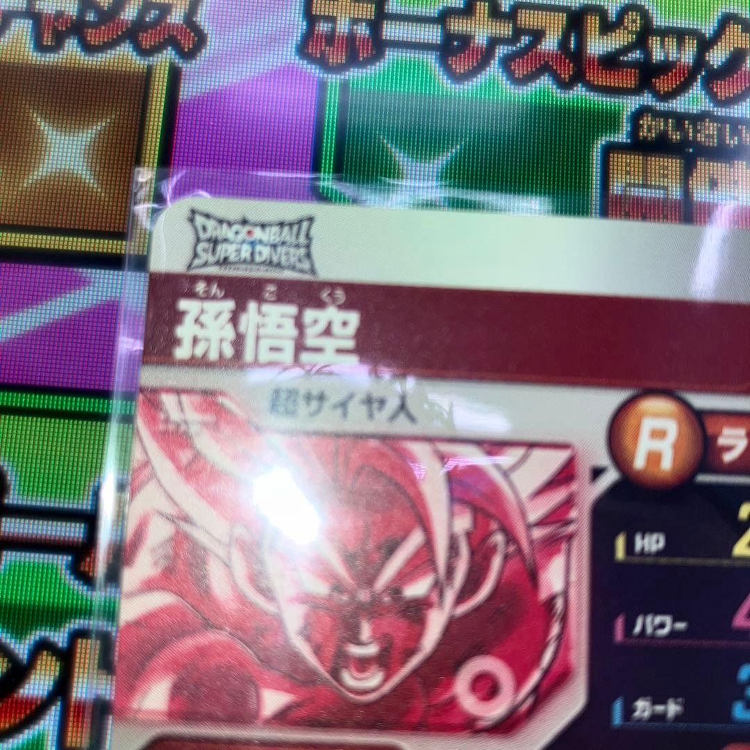 ドラゴンボールダイバーズ孫悟空gdrパラレル