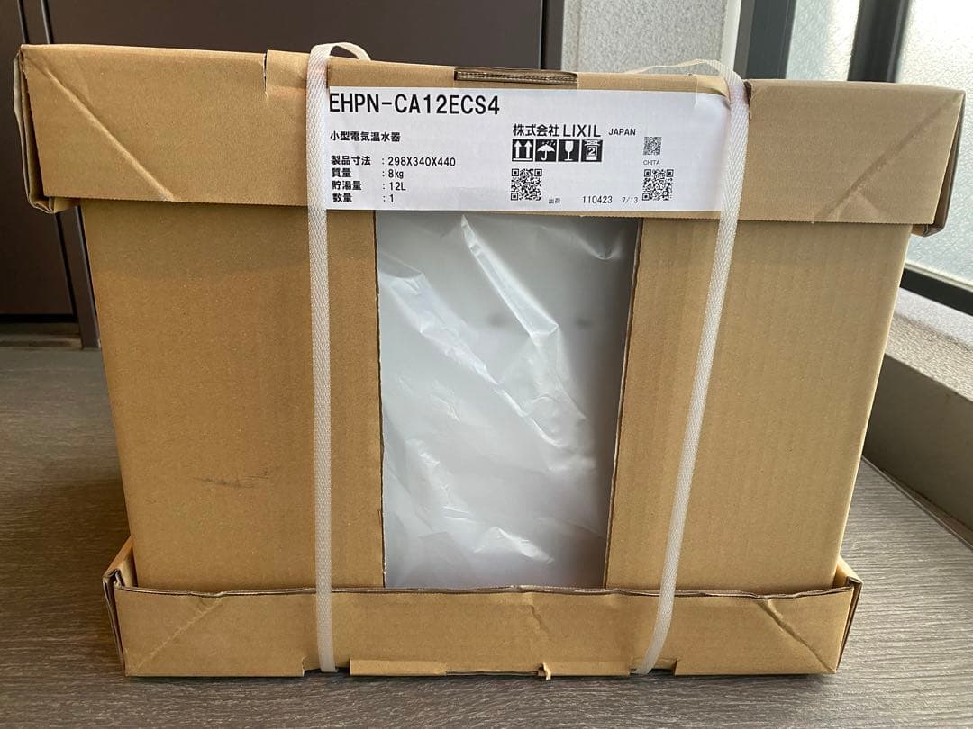 未開封✨INAX LIXIL小型電気温水器 【EHPN-CA12ECS4】