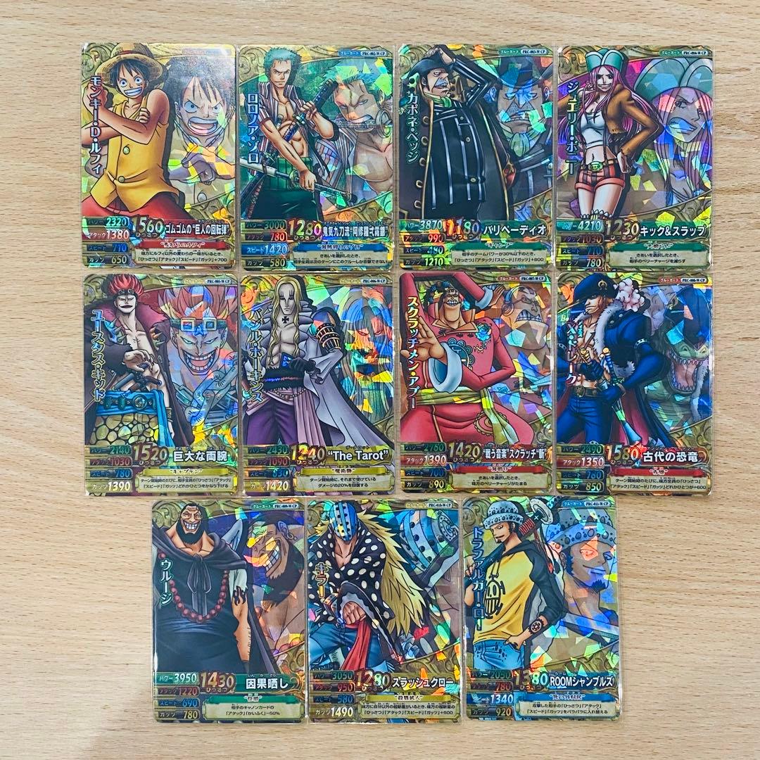 ワンピース　ワンピーベリーマッチW CP 超新星 ルフィ【希少】コンプリート