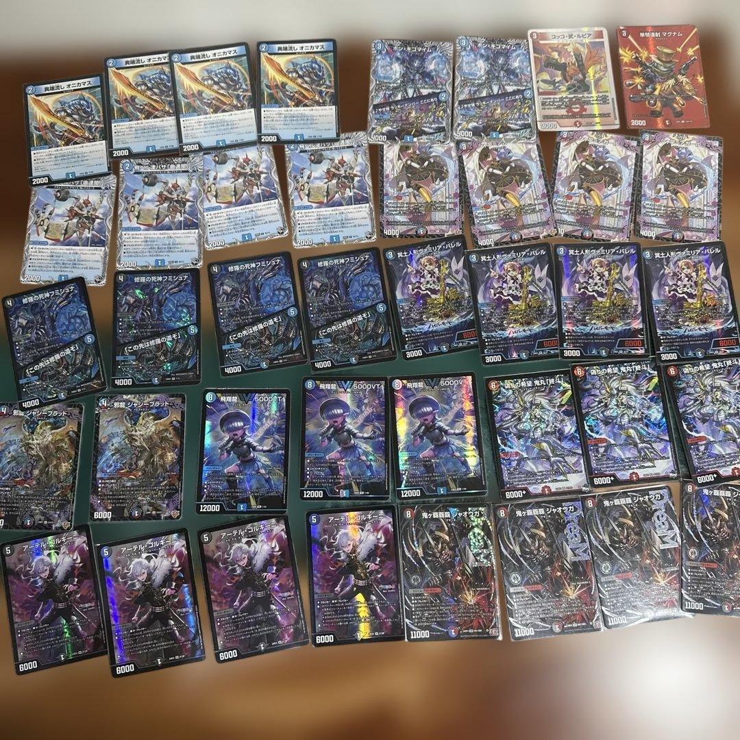 あ*様 クローシスジャオウガデッキ　鬼ヶ覇覇覇ジャオウガ