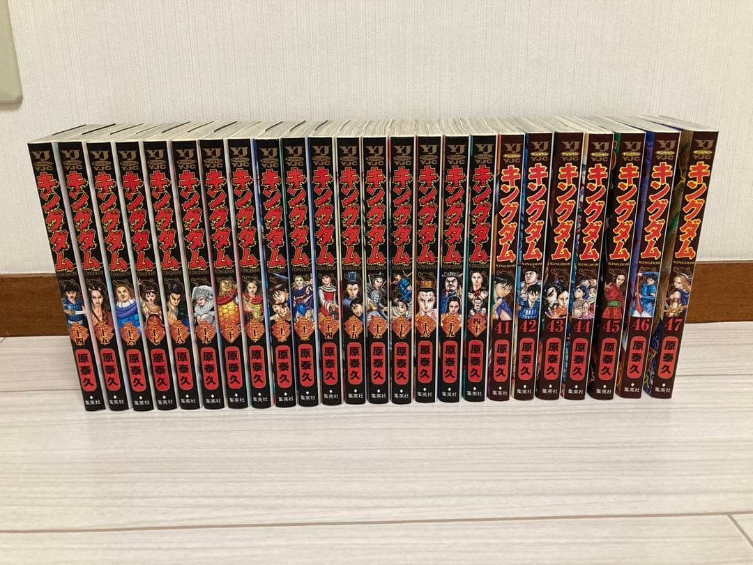キングダム　24〜47 49〜71巻
