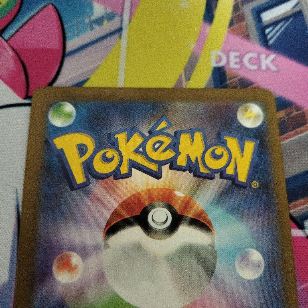 カメックス ex & サンダース ex セット まとめ売り状態C