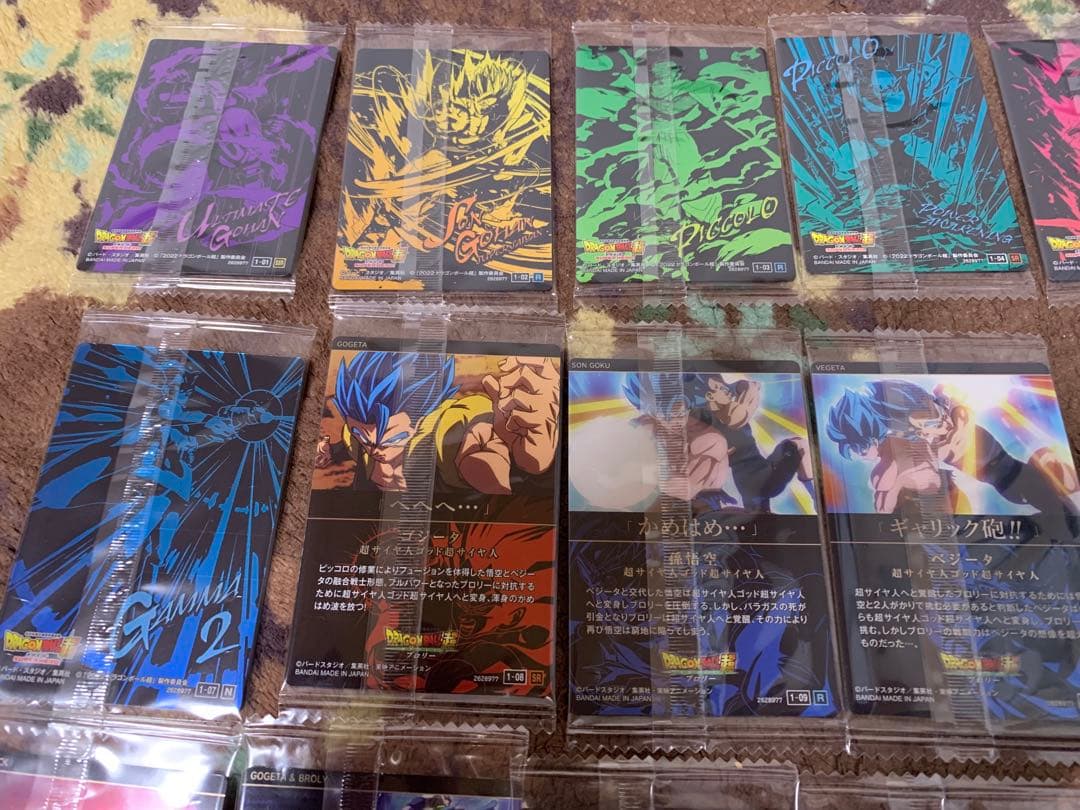 ドラゴンボール　イタジャガ　Vol.1 コンプ　ラストワン　一番くじ