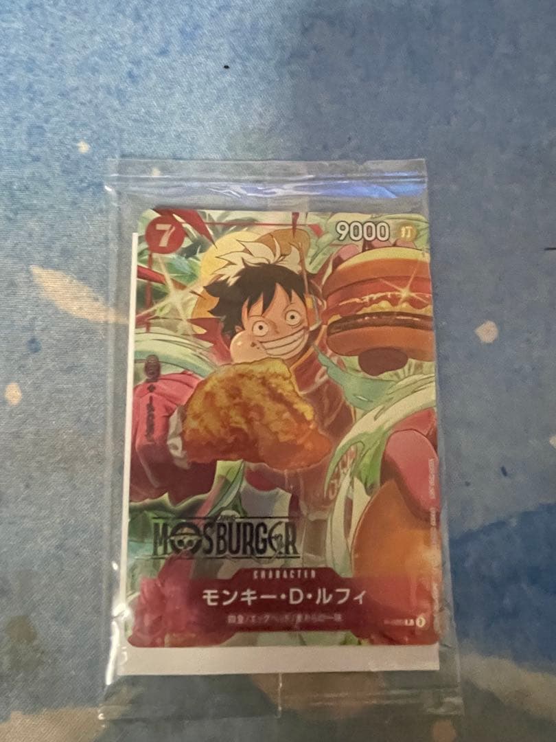 モンキー・D・ルフィ トレーディングカード 9000