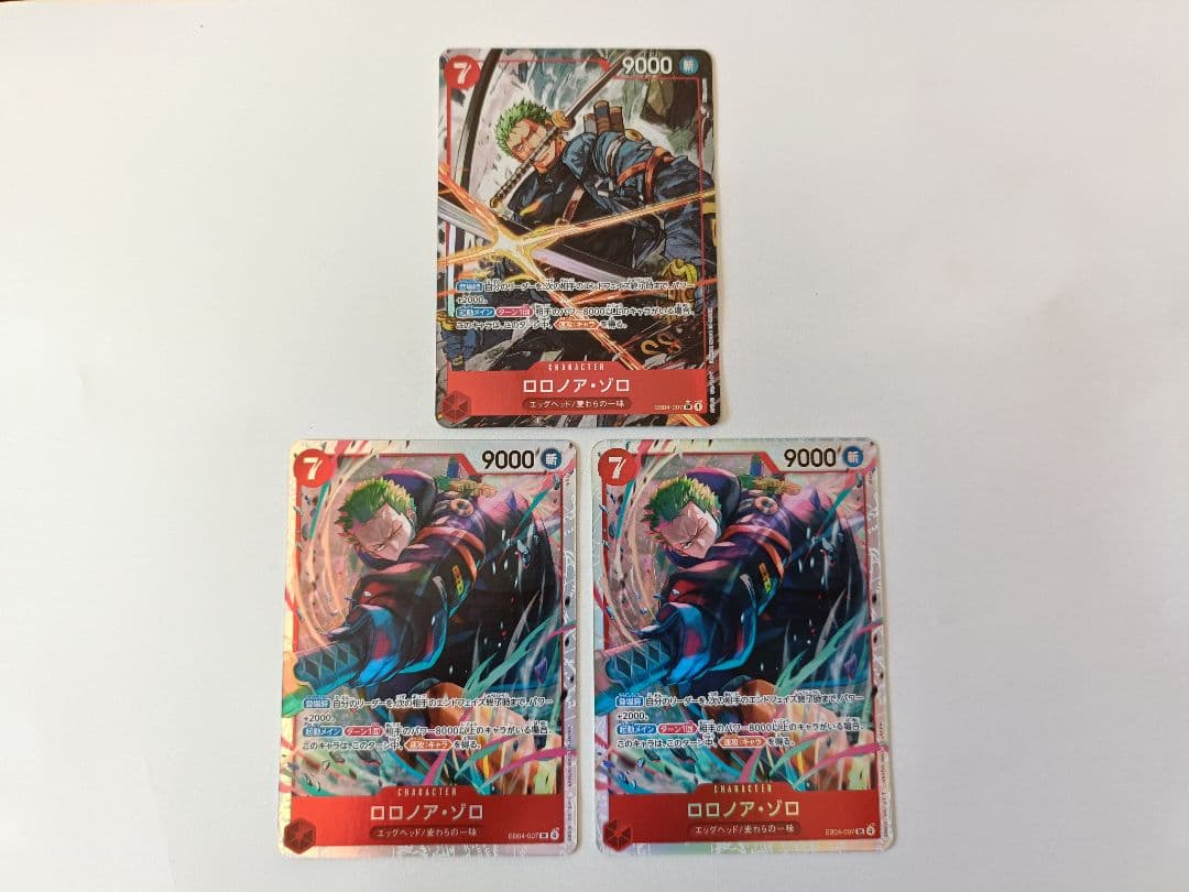 ロロノア・ゾロ SRパラレル　EB04-007