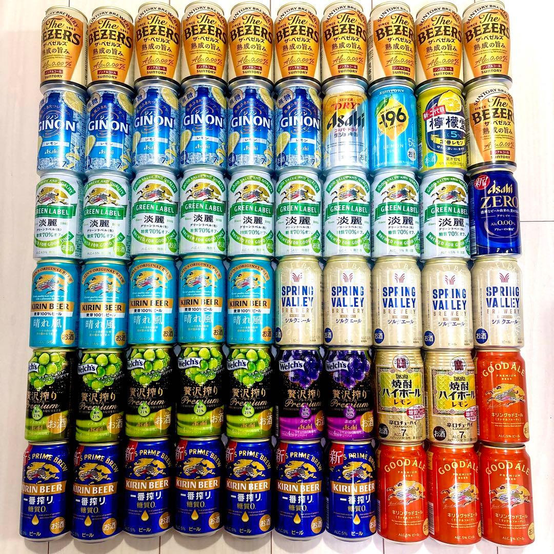 お酒 まとめ売り 60本