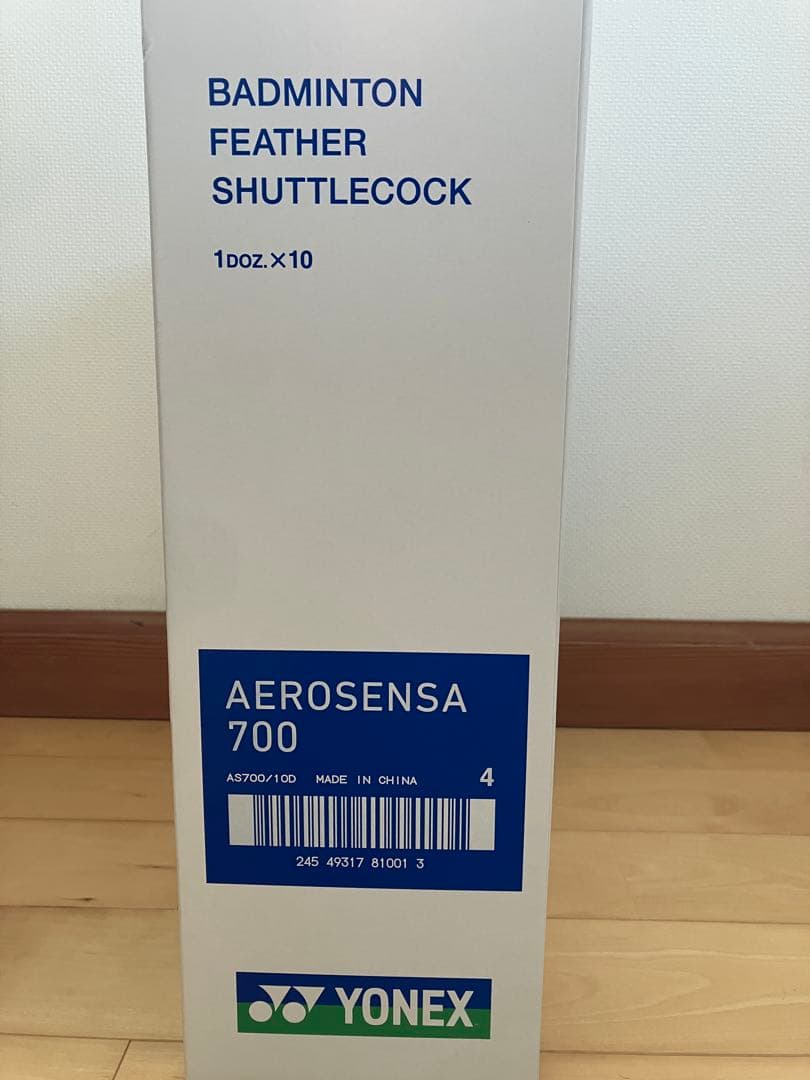 【新品・未開封】ヨネックス シャトルAEROSENSA 700 4番 1箱