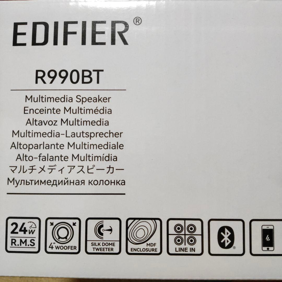 Edifier R990BT 2ch スピーカー Bluetooth