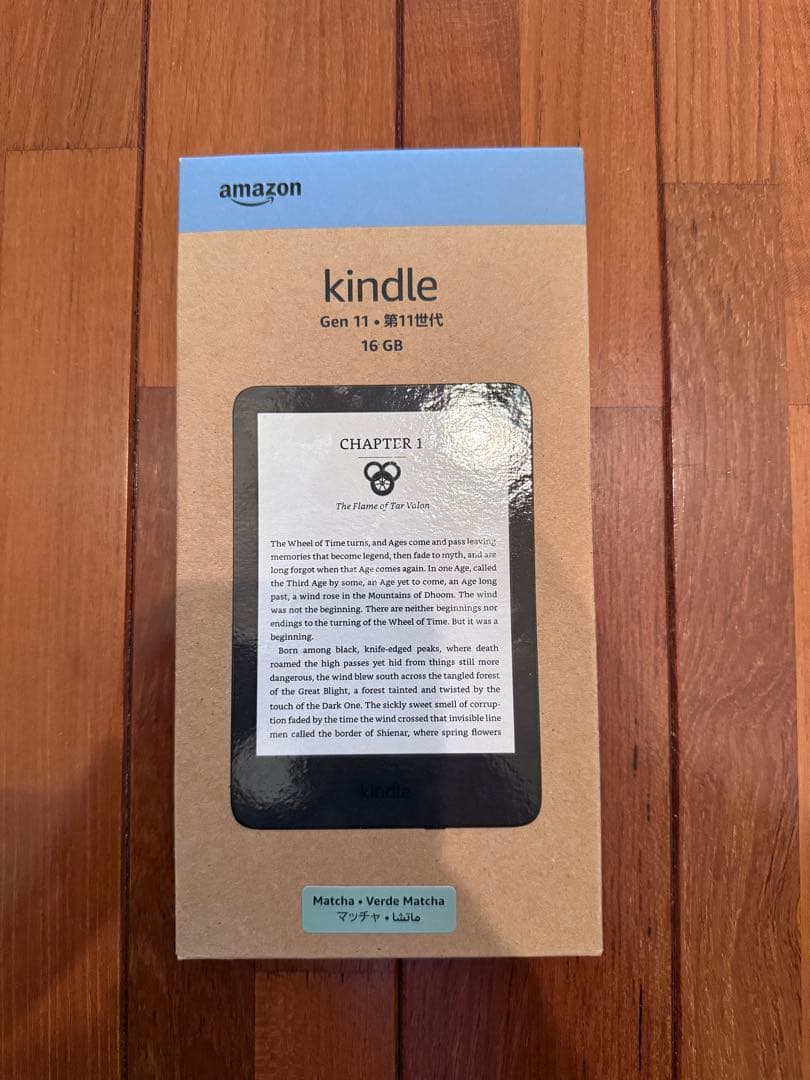 Kindle (Gen 11) 16GB マッチャグリーン 開封未使用
