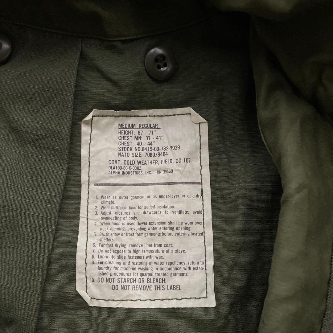 80s US ARMY 米軍実物 M-65 フィールドジャケット M-R 3rd