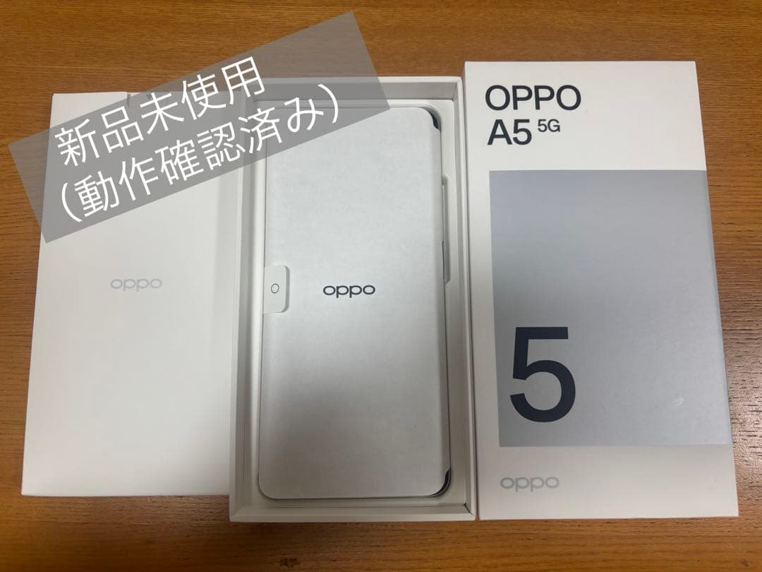 新品　OPPO A5 5G スマートフォン 本体 ホワイト