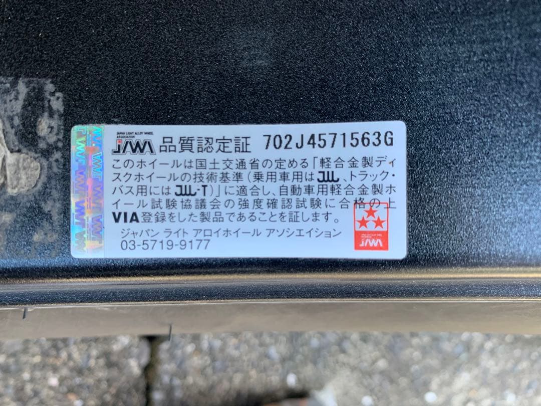 EuroSpeed 205/60R16 スタッドレスタイヤ・ホイール4本セット
