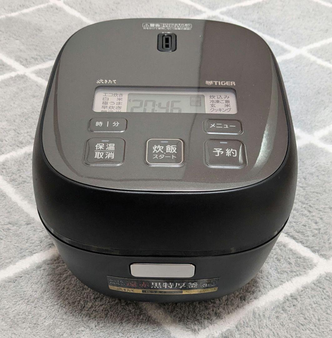 タイガー 炊飯器 3合マイコンジャー JBS-B055KL