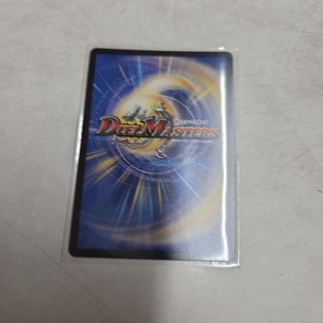 デュエル・マスターズ デュエマ ハンプティ・ルピア×4枚のまとめ売りセット