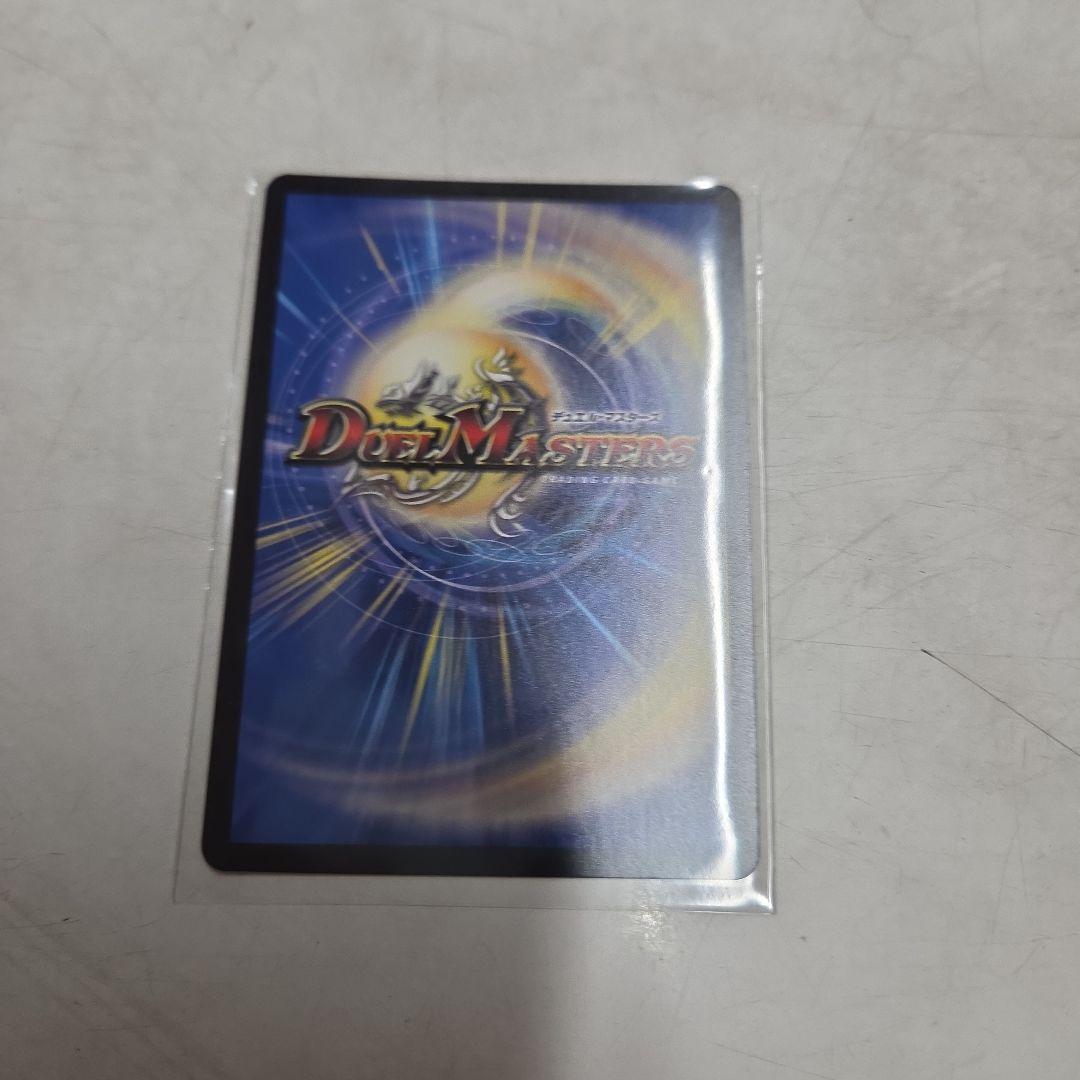 デュエル・マスターズ デュエマ ハンプティ・ルピア×4枚のまとめ売りセット