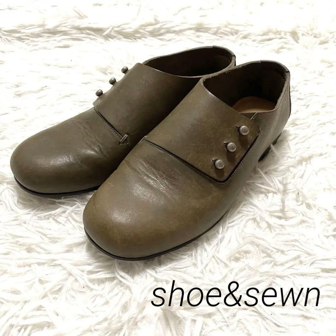 【美品】 shoe&sewn Medoc 38 シューアンドソーン モスグリーン