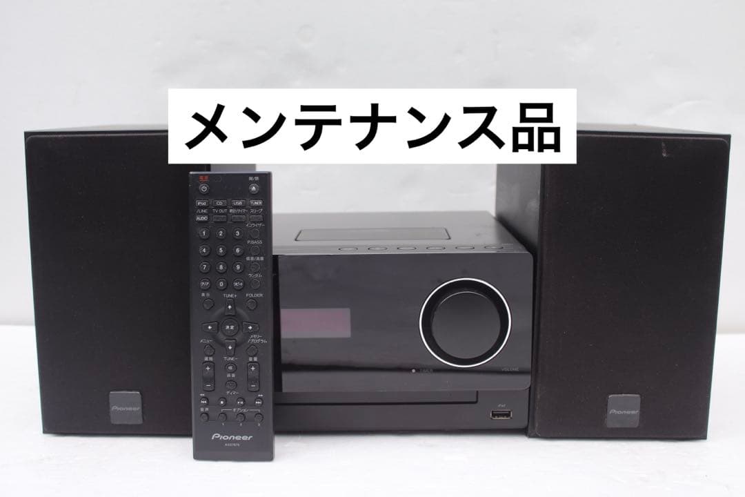 Pioneer CDミニコンポーネントシステム X-CM31