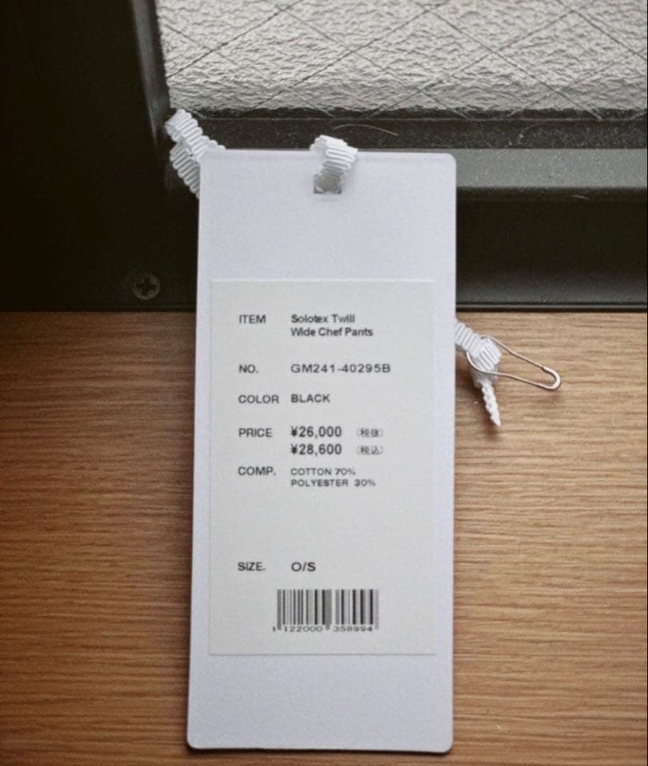 パンツ Graphpaper Solotex Twill Wide Chef Pants