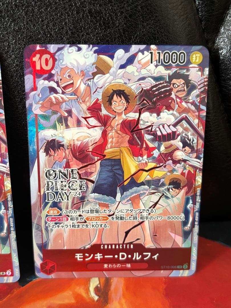 G*)様 【完美品】モンキー・D・ルフィ：ONE PIECE DAY’24 来場