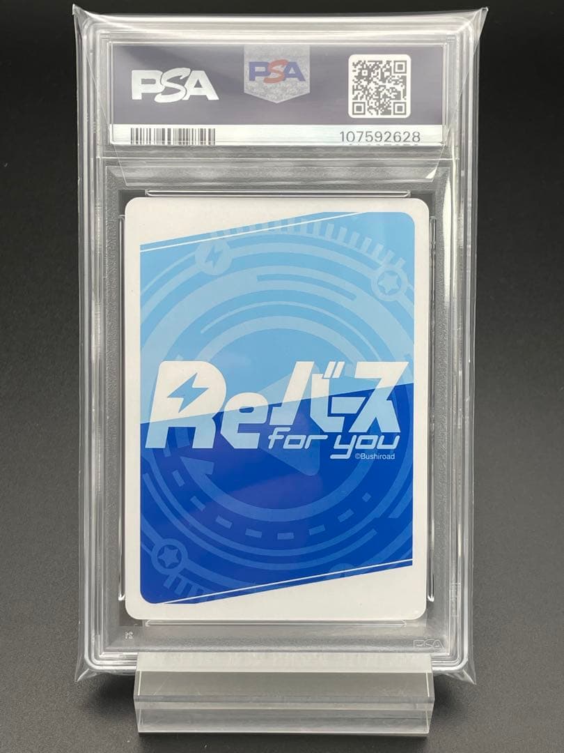 PSA10 ニュージャージー　PP Reバース