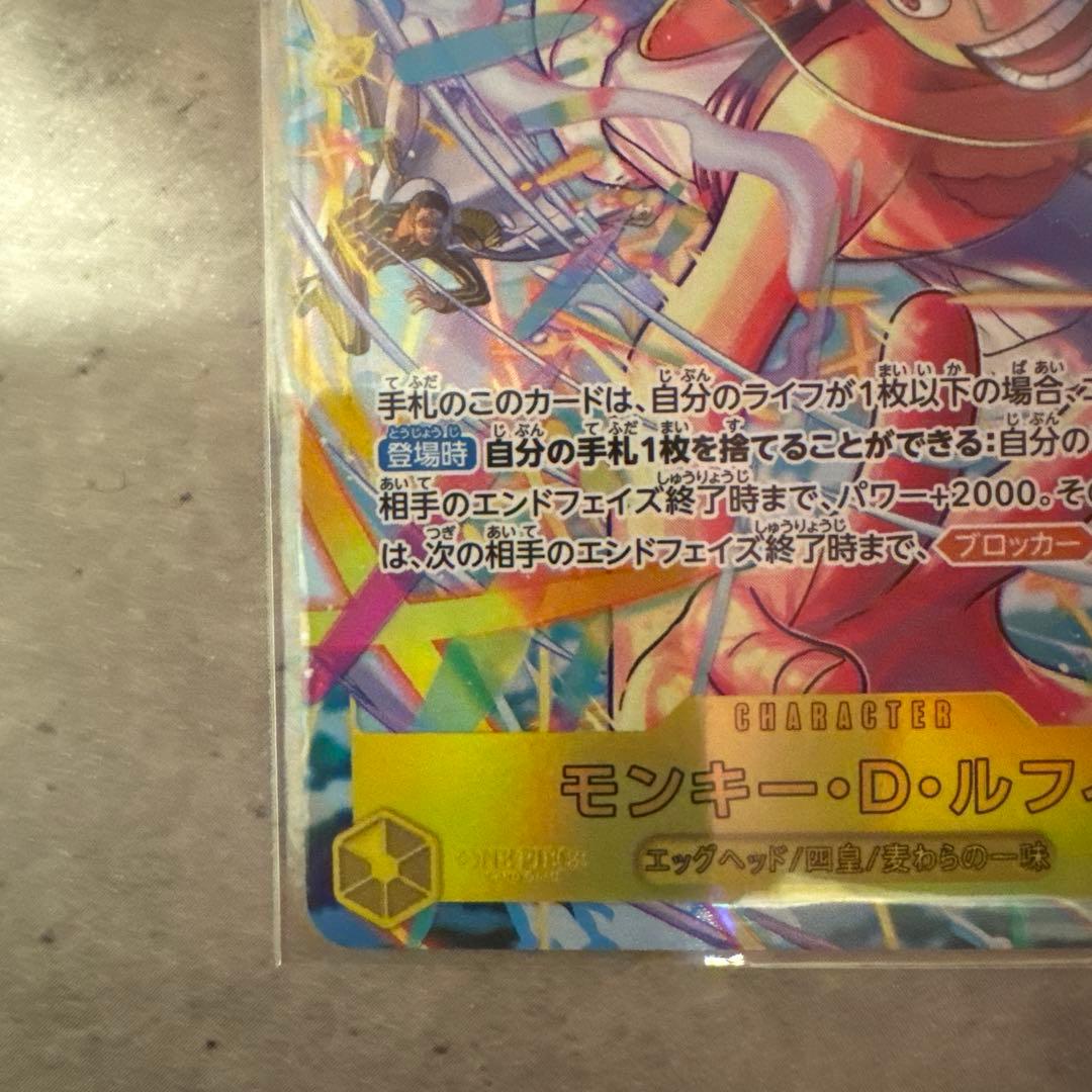 ONE PIECE カードゲーム モンキー・D・ルフィ
