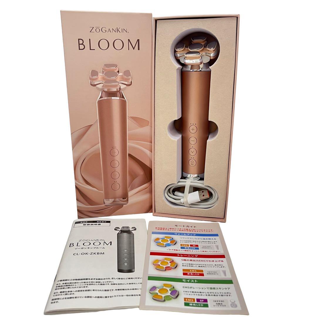 新品★ゾーガンキンブルーム CL-OK-ZKBM